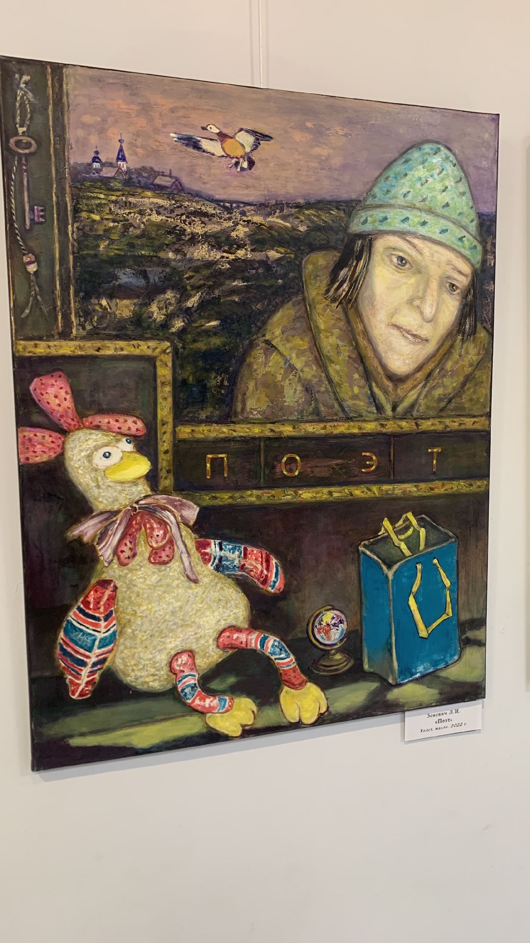 Ступино, общество