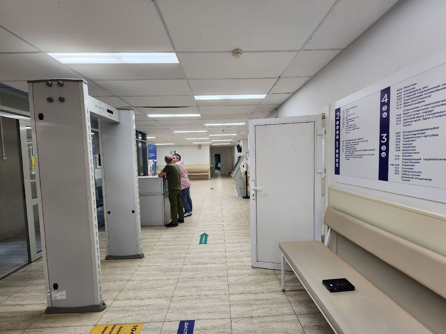 Звенигород, женская консультация, медицина, школа будущих мам