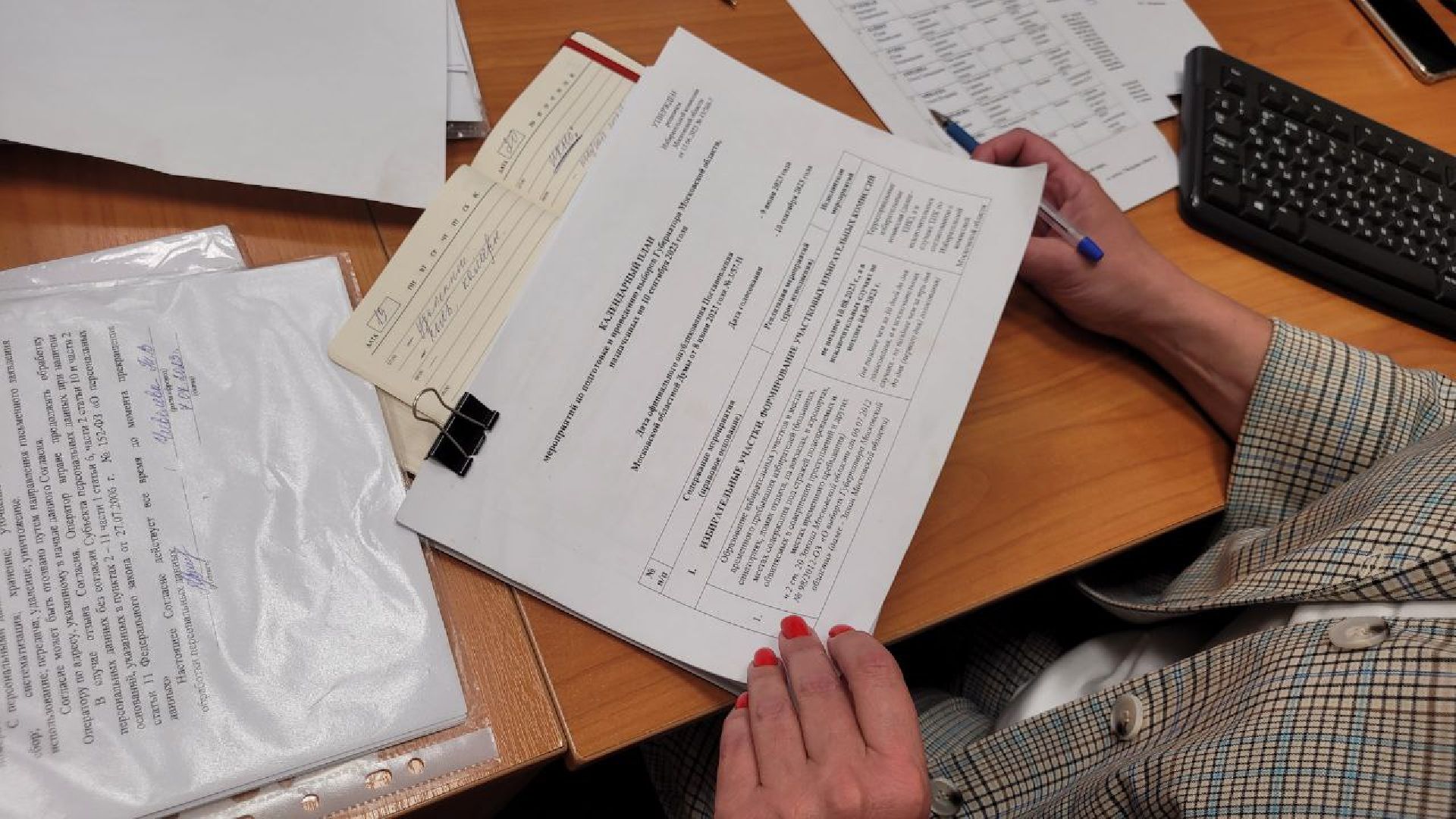 выборы; ТИК; председатель; избиратели