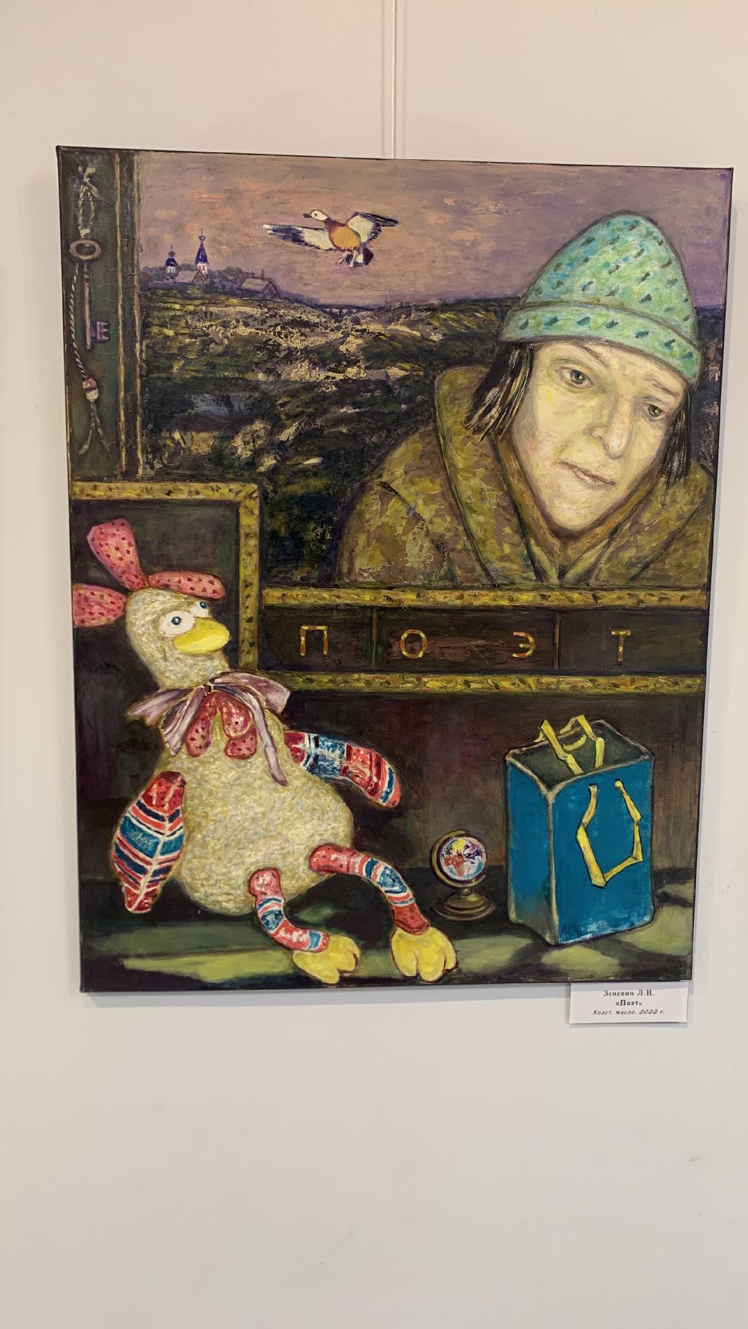 Ступино, общество