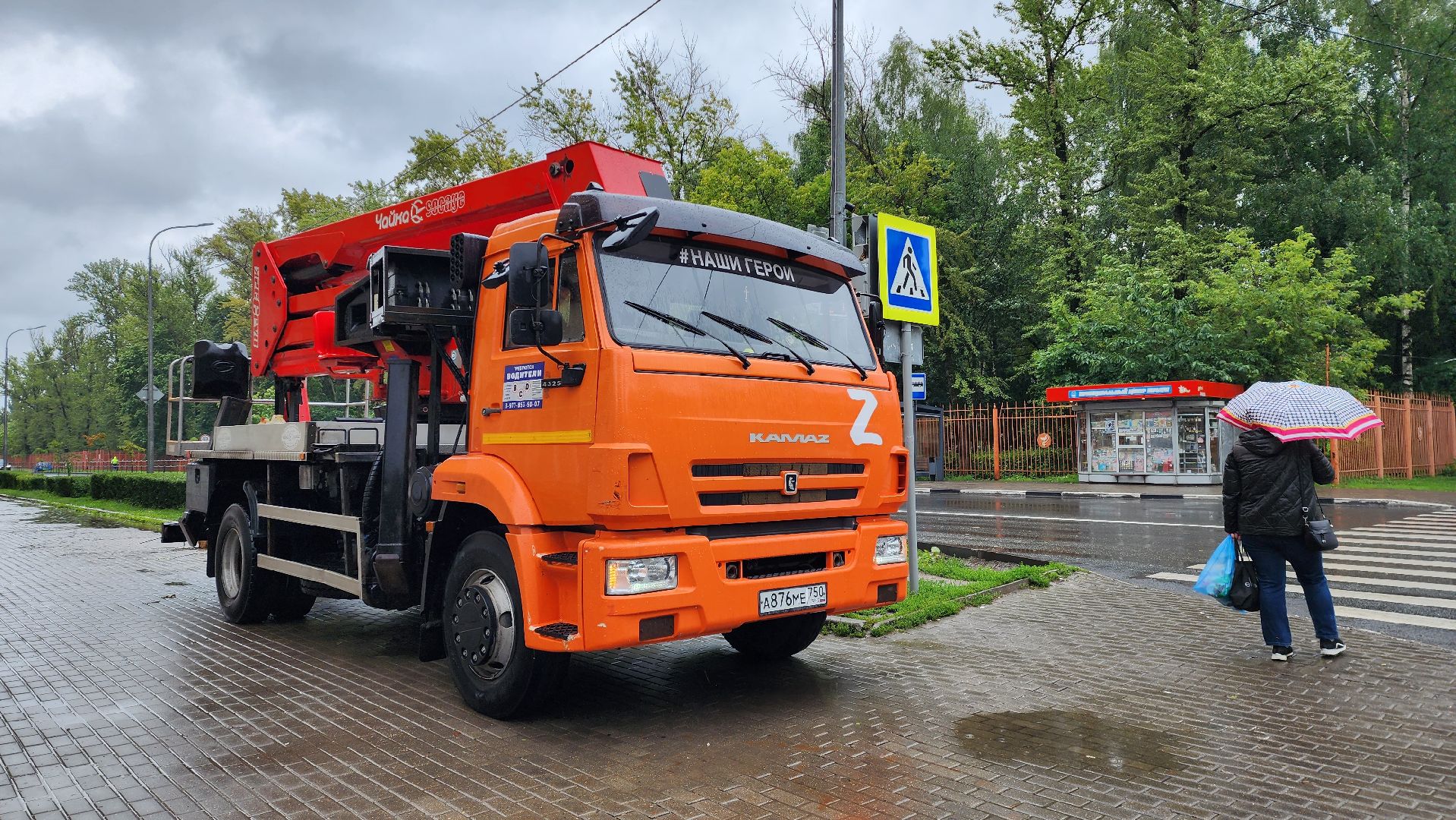 коммунальщики, благоустройство, опиловка,