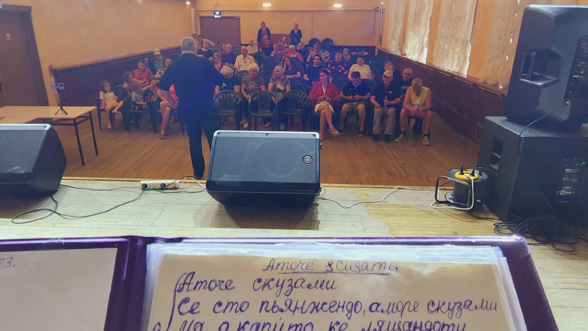 Побмосковье, Городской округ Пушкинский, СВО