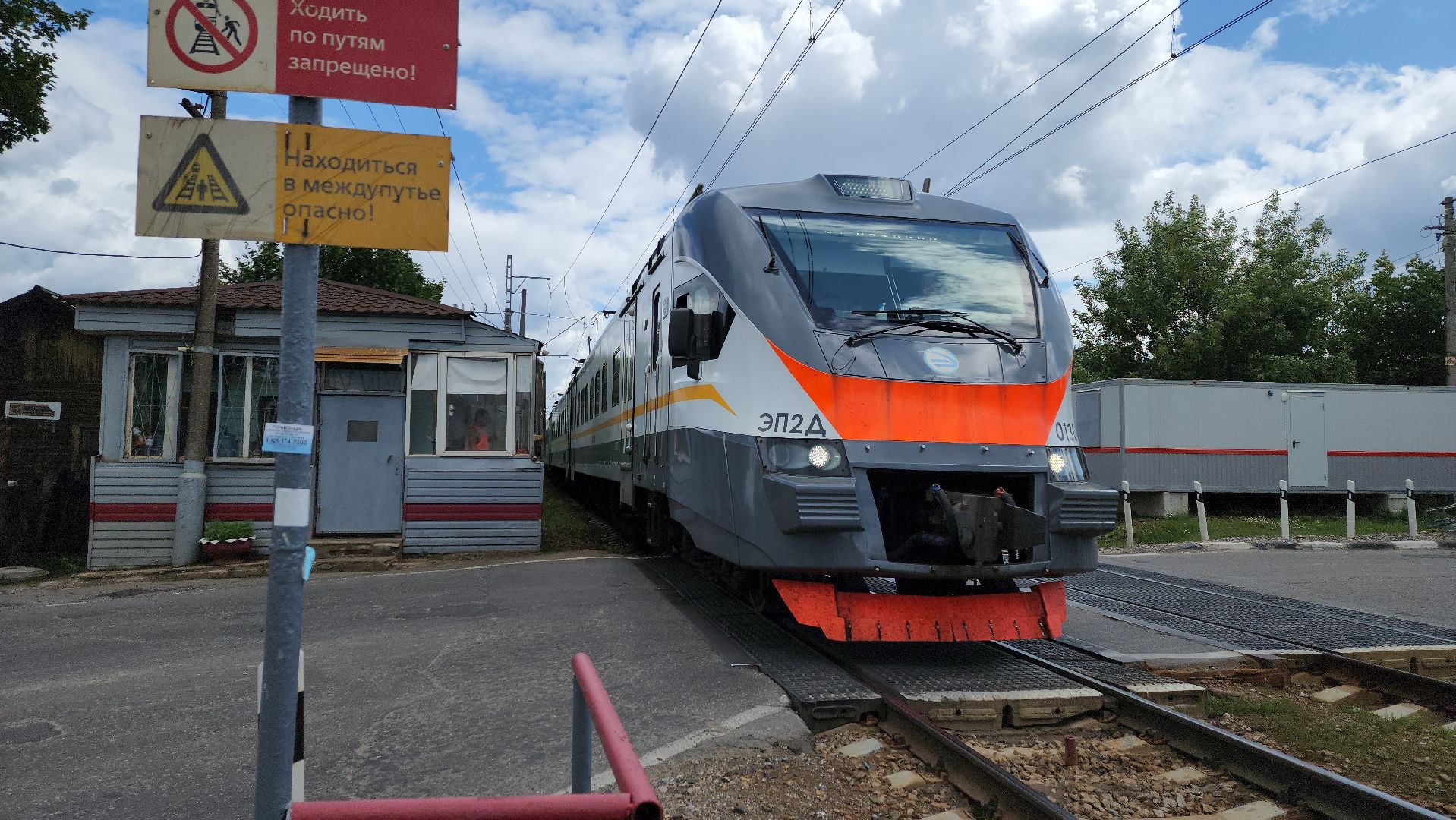 Перхушково, железная дорога, переезд, авария, ремонт,