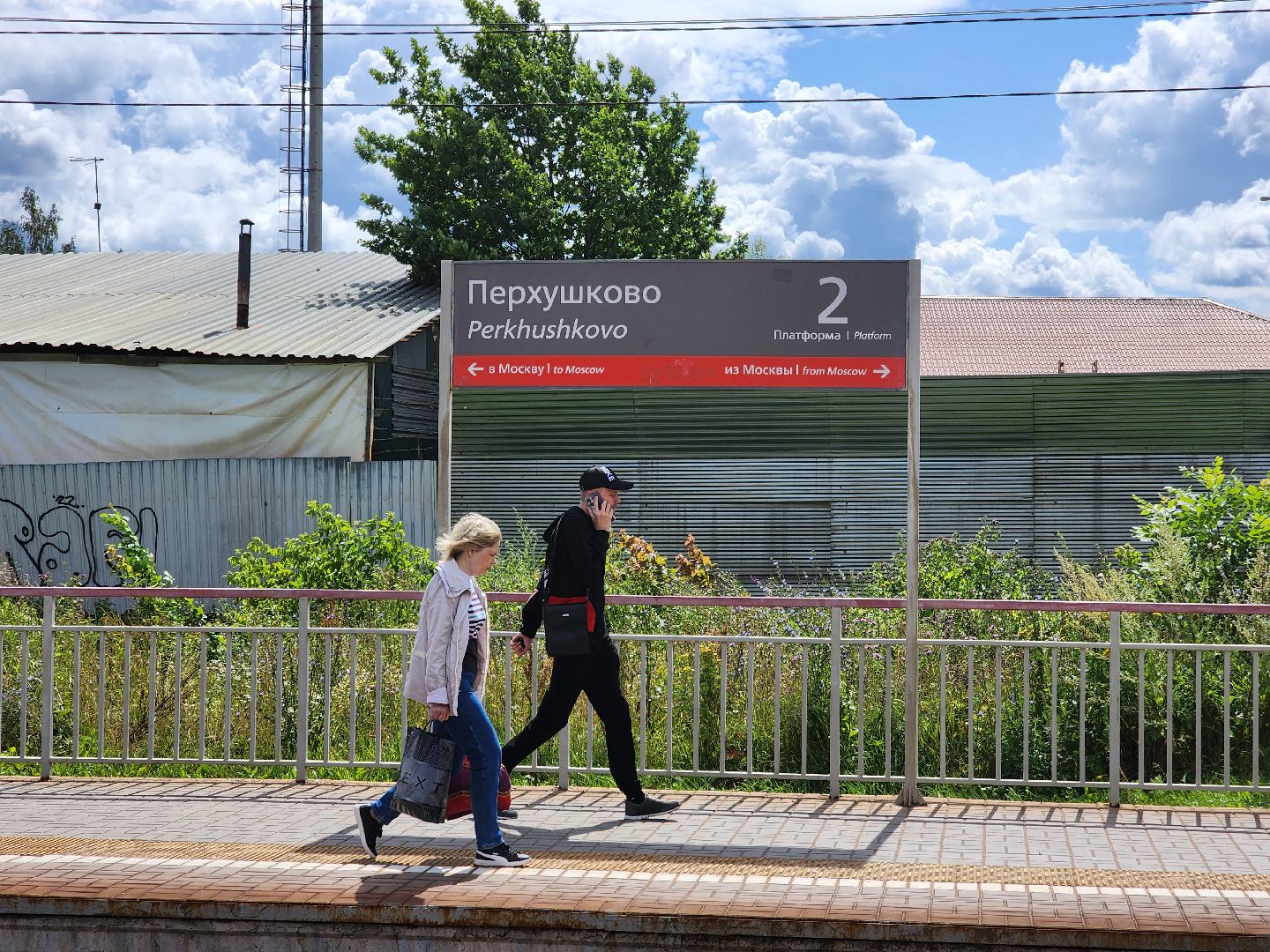 Перхушково, железная дорога, переезд, авария, ремонт,
