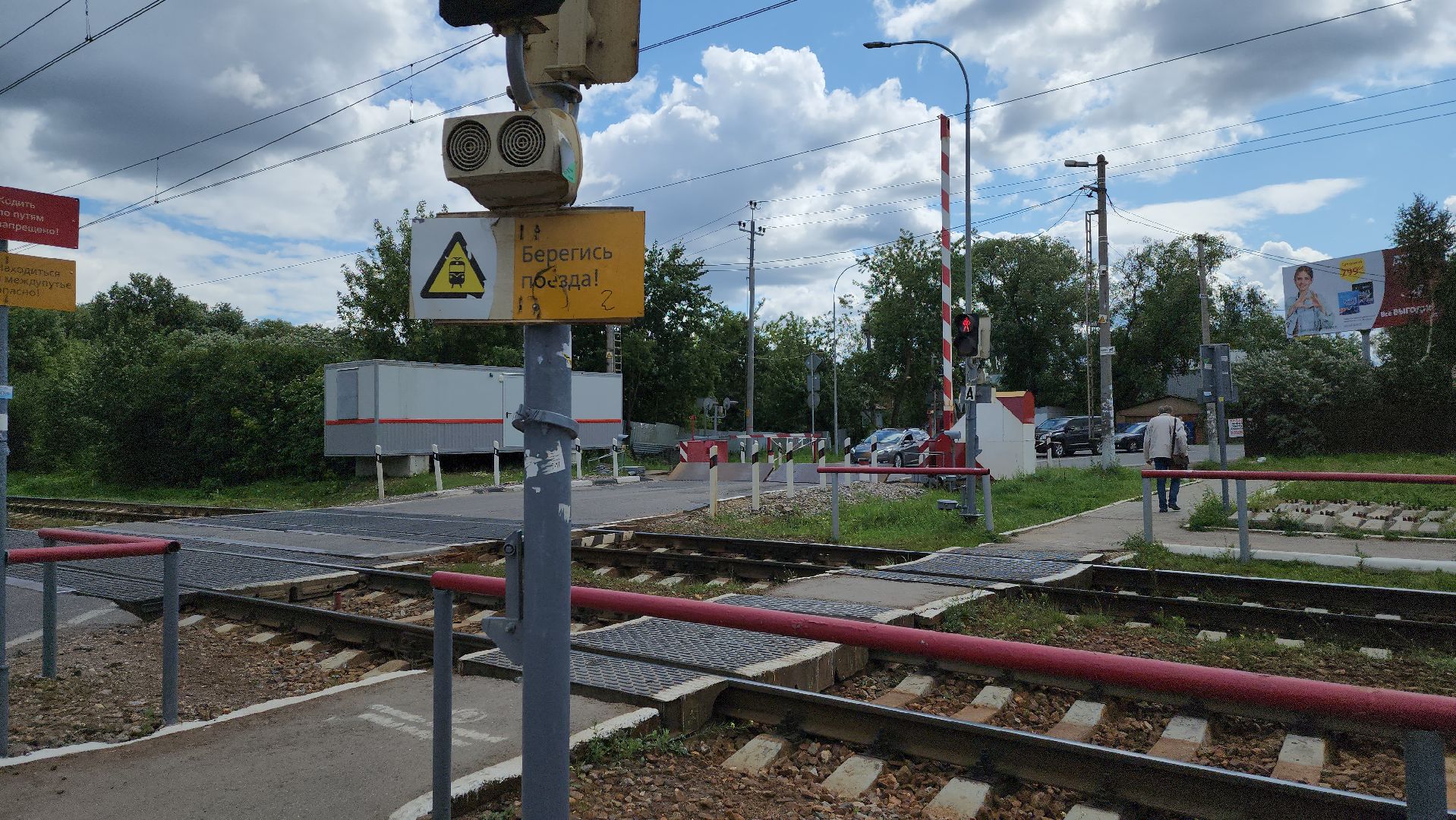 Перхушково, железная дорога, переезд, авария, ремонт,