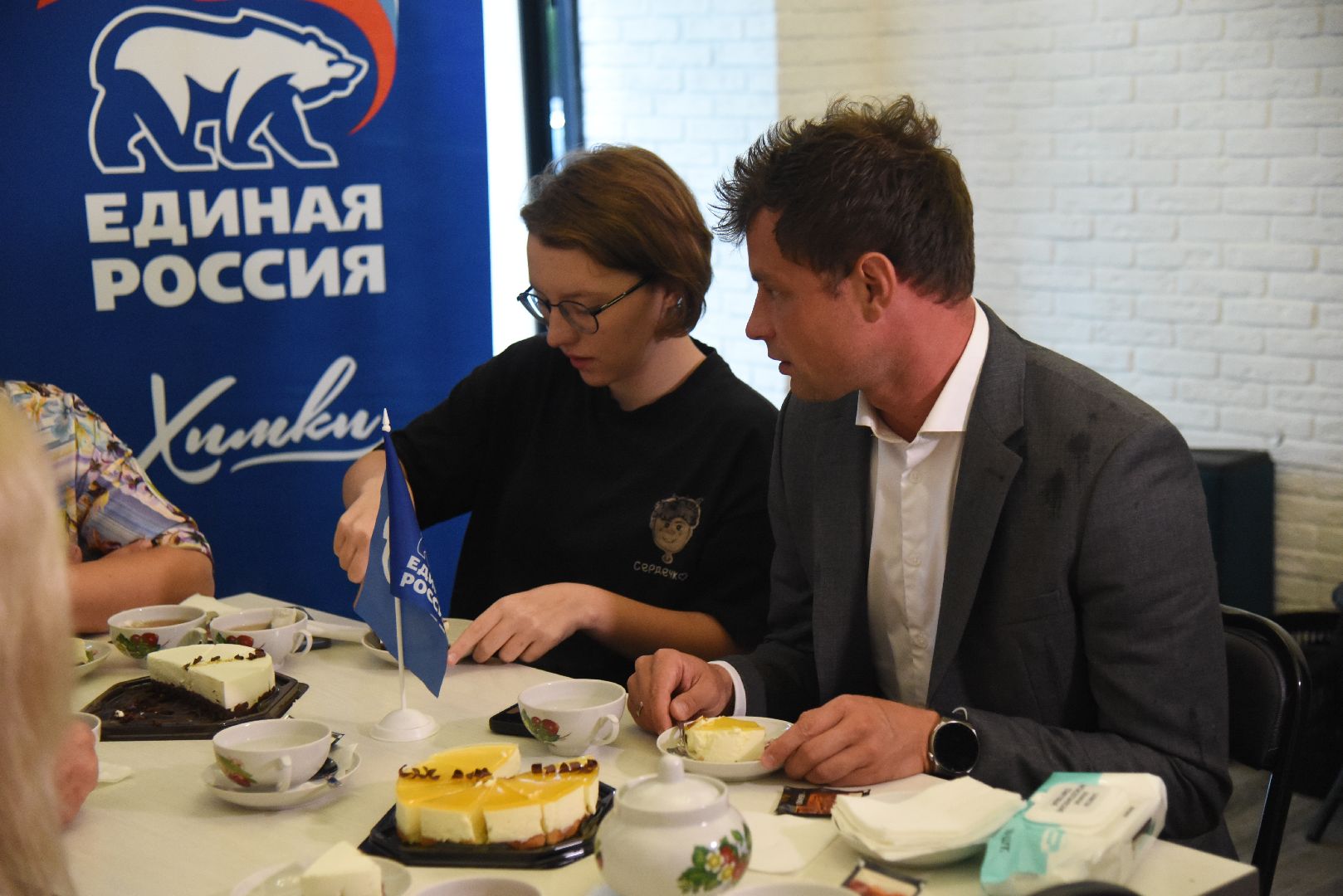 Химки, СВО, помощь