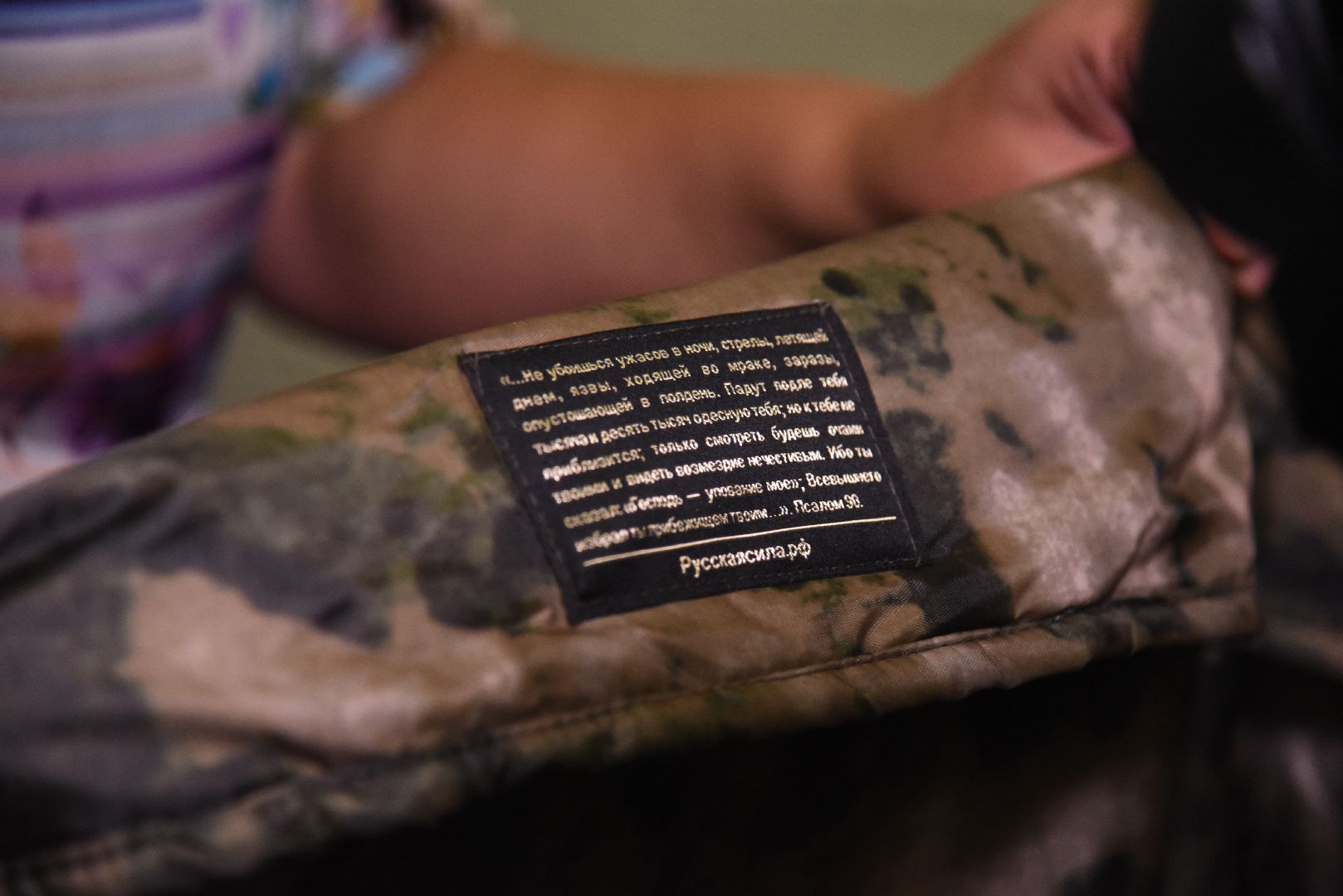 Химки, СВО, помощь