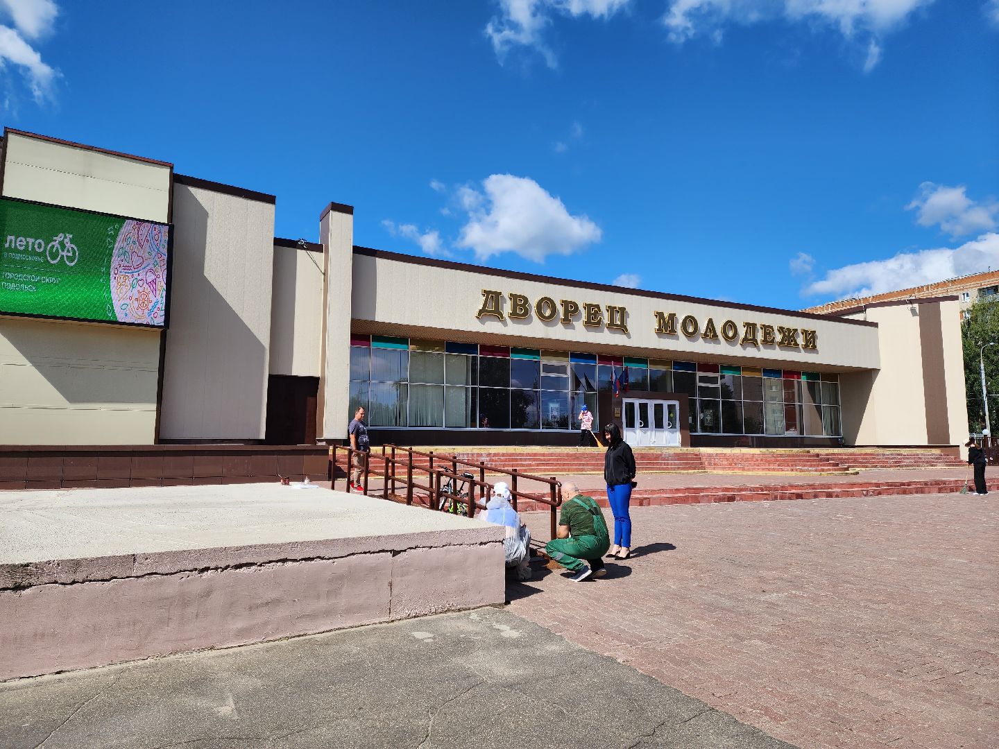 Подольск, трудовые бригады, школьники, учреждения культуры