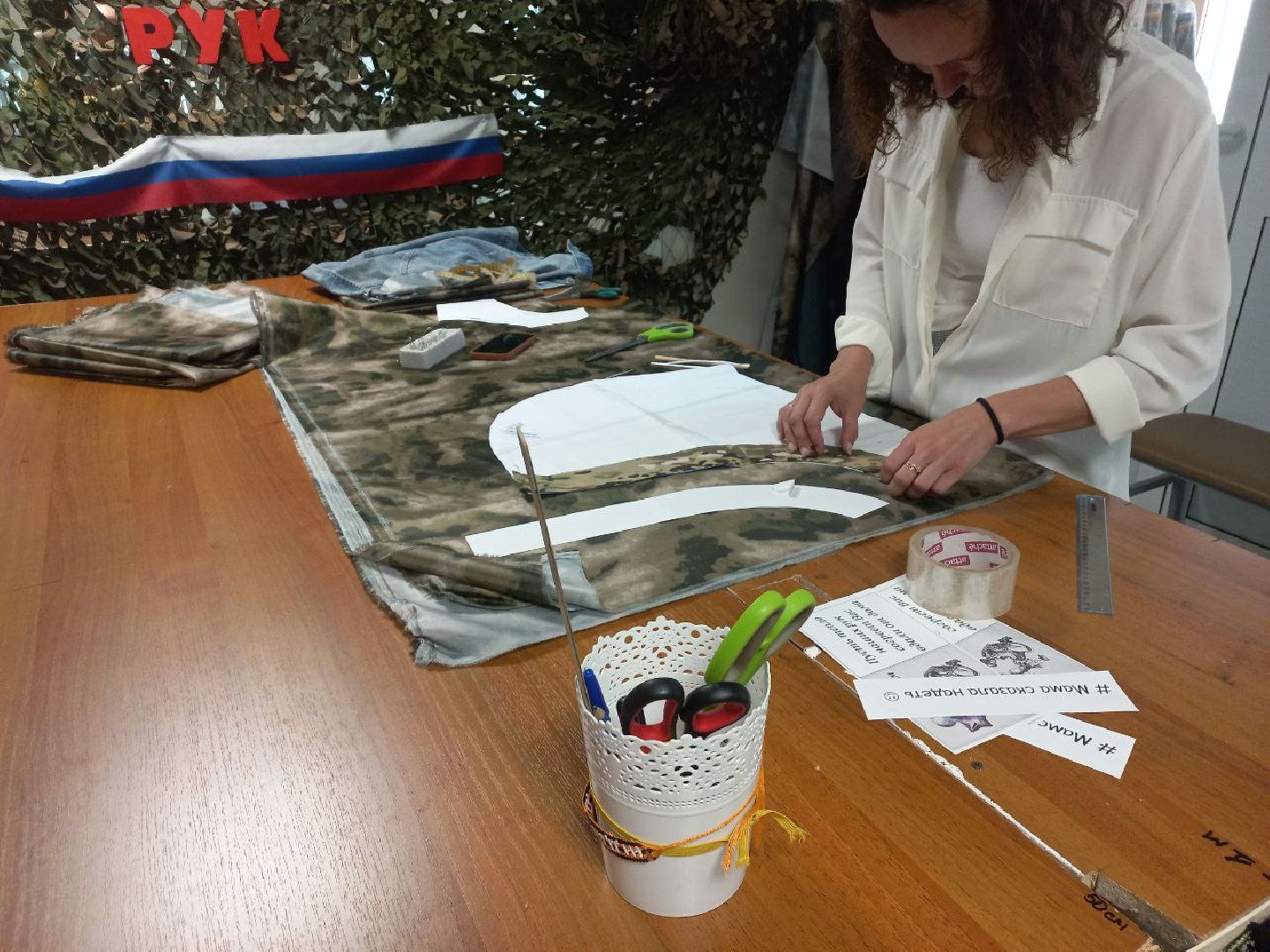 Солнечногорск, волонтеры, сети, плетение, сво