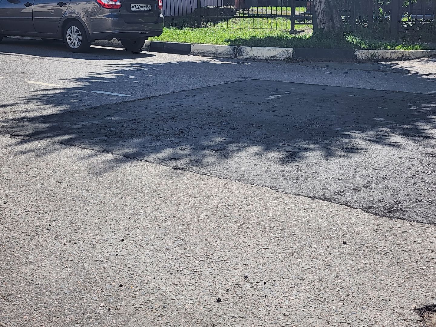 Павловский Посад, городской округ Павловский Посад, дорога, люди, ремонт, благоустройство, асфальт