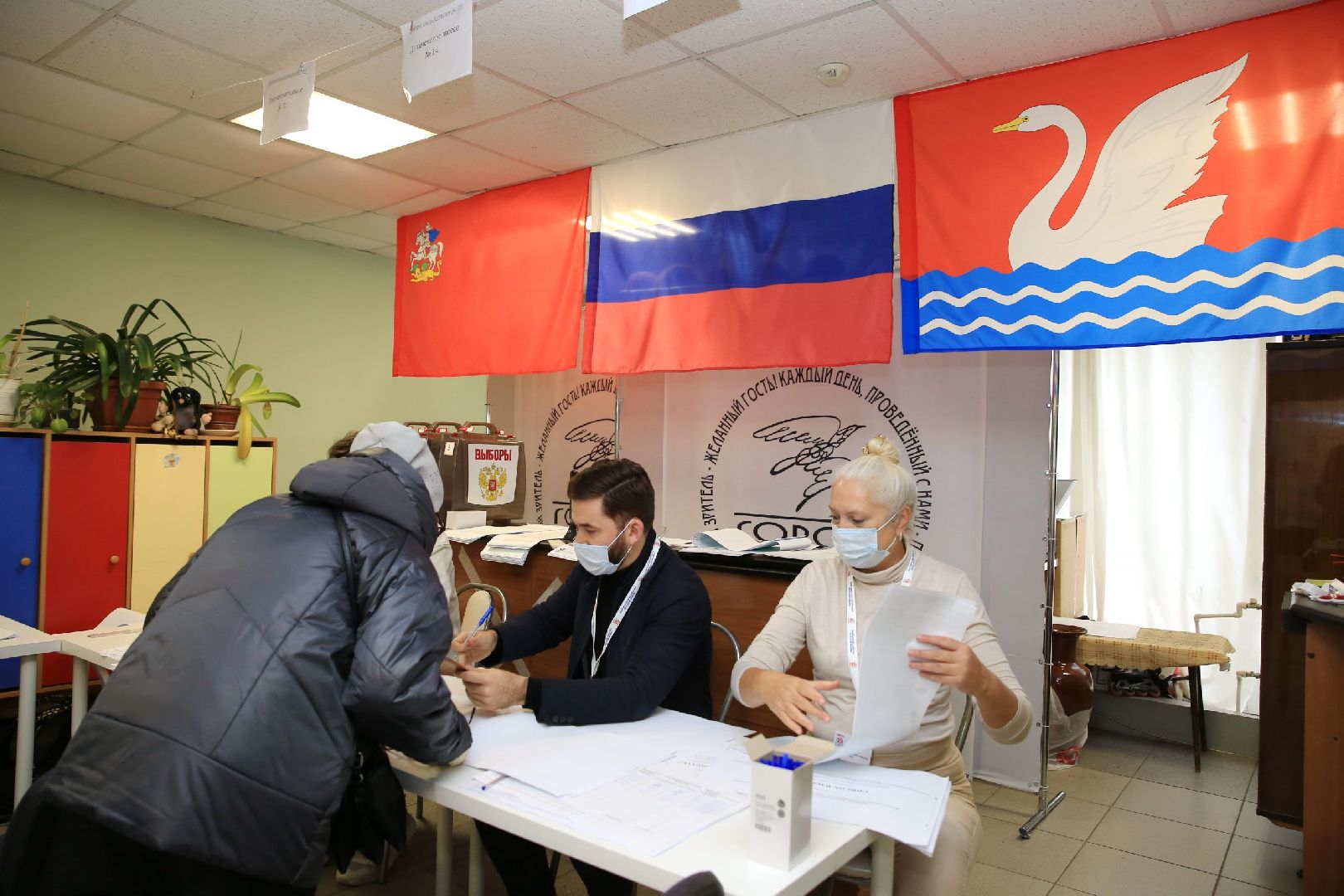 Долгопрудный, ТИК, УИК, участковая комиссия, выборы Губернатора, Подмосковье, выборы