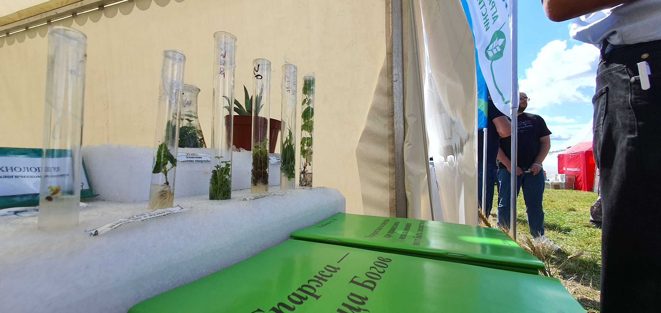 Агрополегон 2023, Домодедово