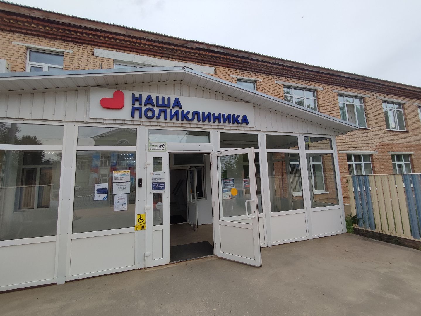 #новыйврач, #талдомскаяцрб, #эндокринолог, #медицина, #врач