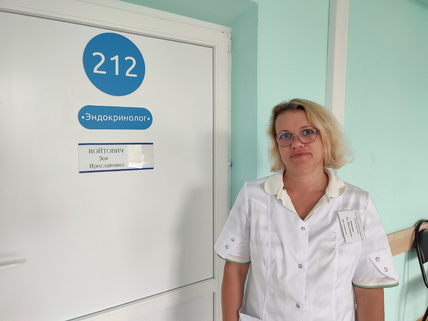 #новыйврач, #талдомскаяцрб, #эндокринолог, #медицина, #врач