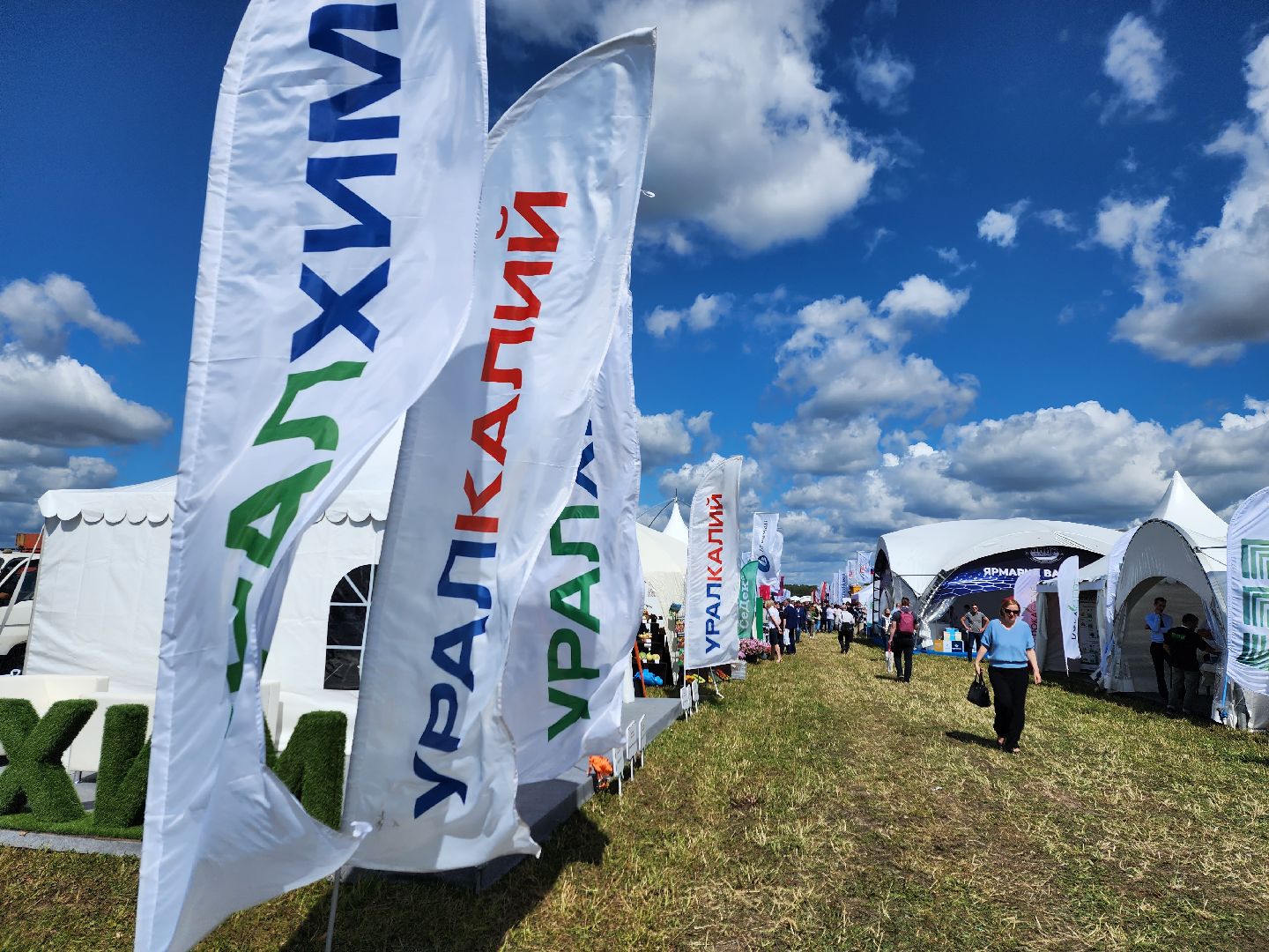 Домодедово, научный форум, сельскохозяйственная техника, выставка комбайнов, исследовательский институт, опытная станция