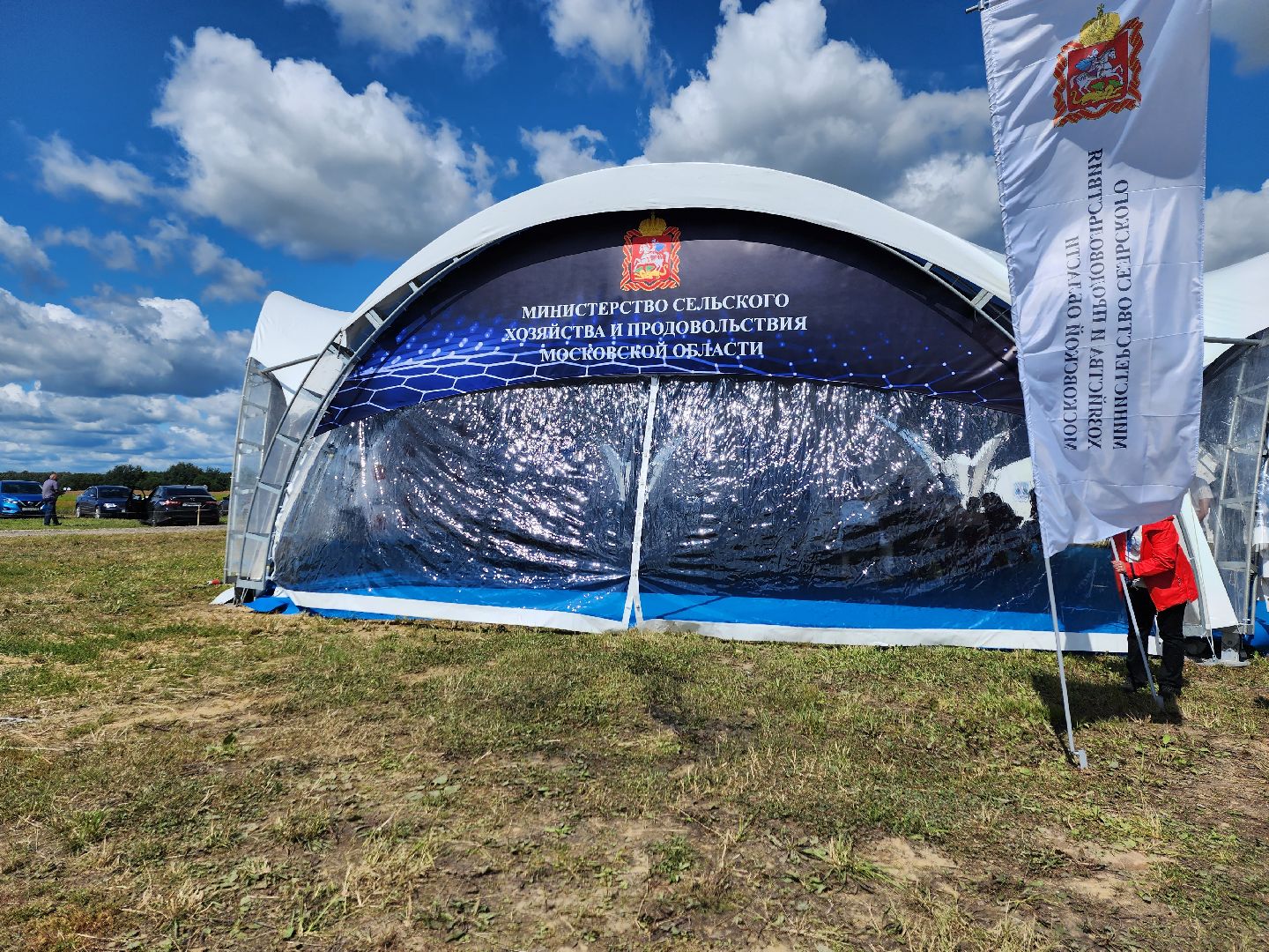 Домодедово, научный форум, сельскохозяйственная техника, выставка комбайнов, исследовательский институт, опытная станция