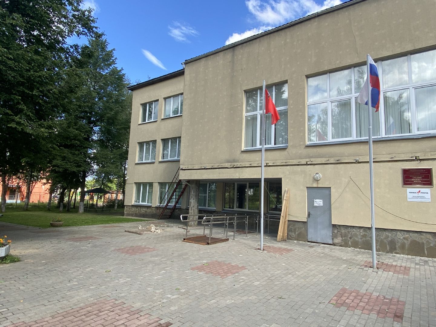 школы, дети, ремонт дорог,