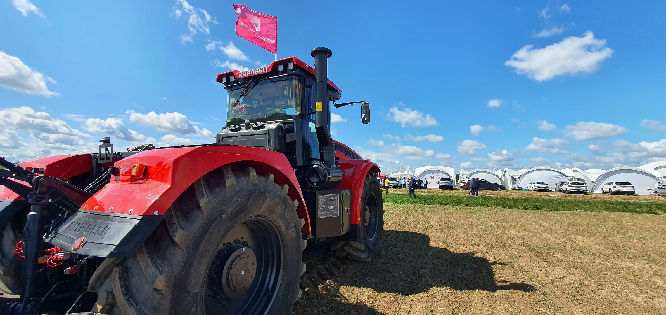 Агрофорум 2023, Домодедово