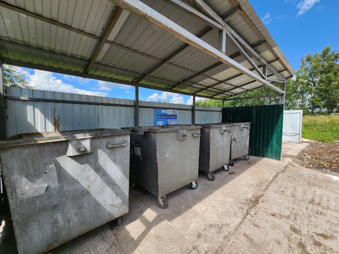 вывоз мусора, ЖКХ, Добродел, жители