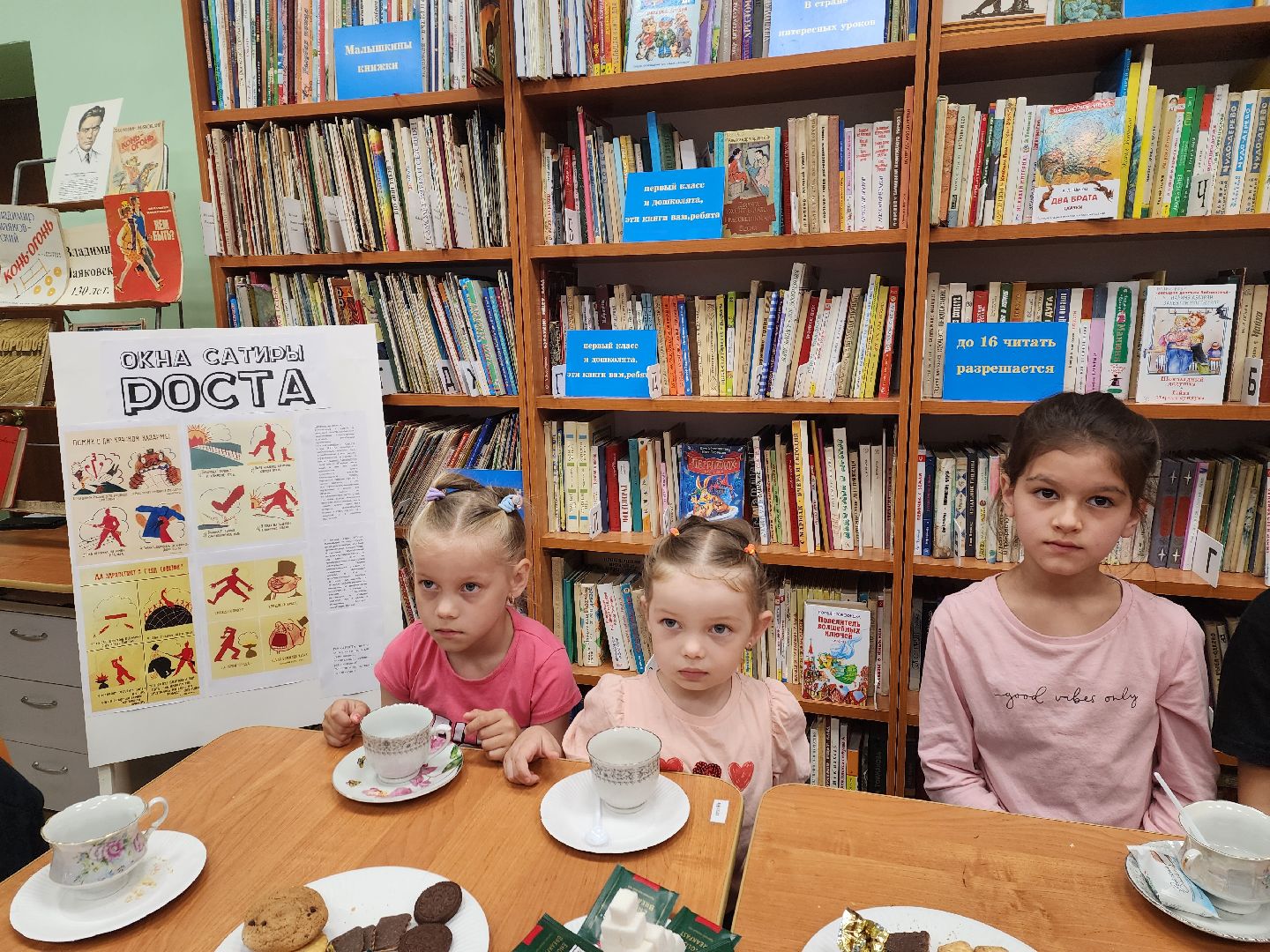 дети, доброе дело, праздники