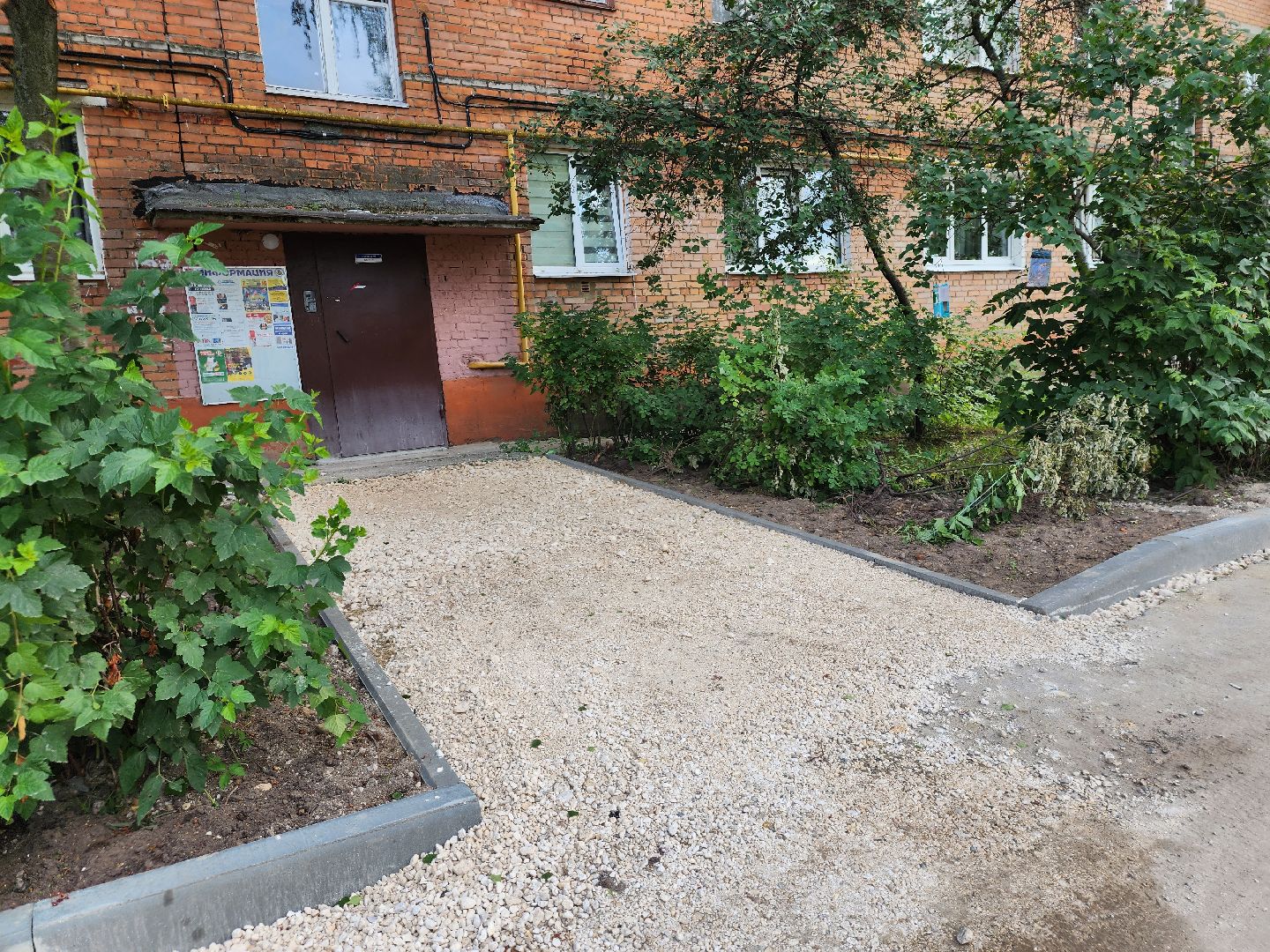 Павловский Посад, городской округ Павловский Посад, люди, дом, двор, благоустройство, асфальт