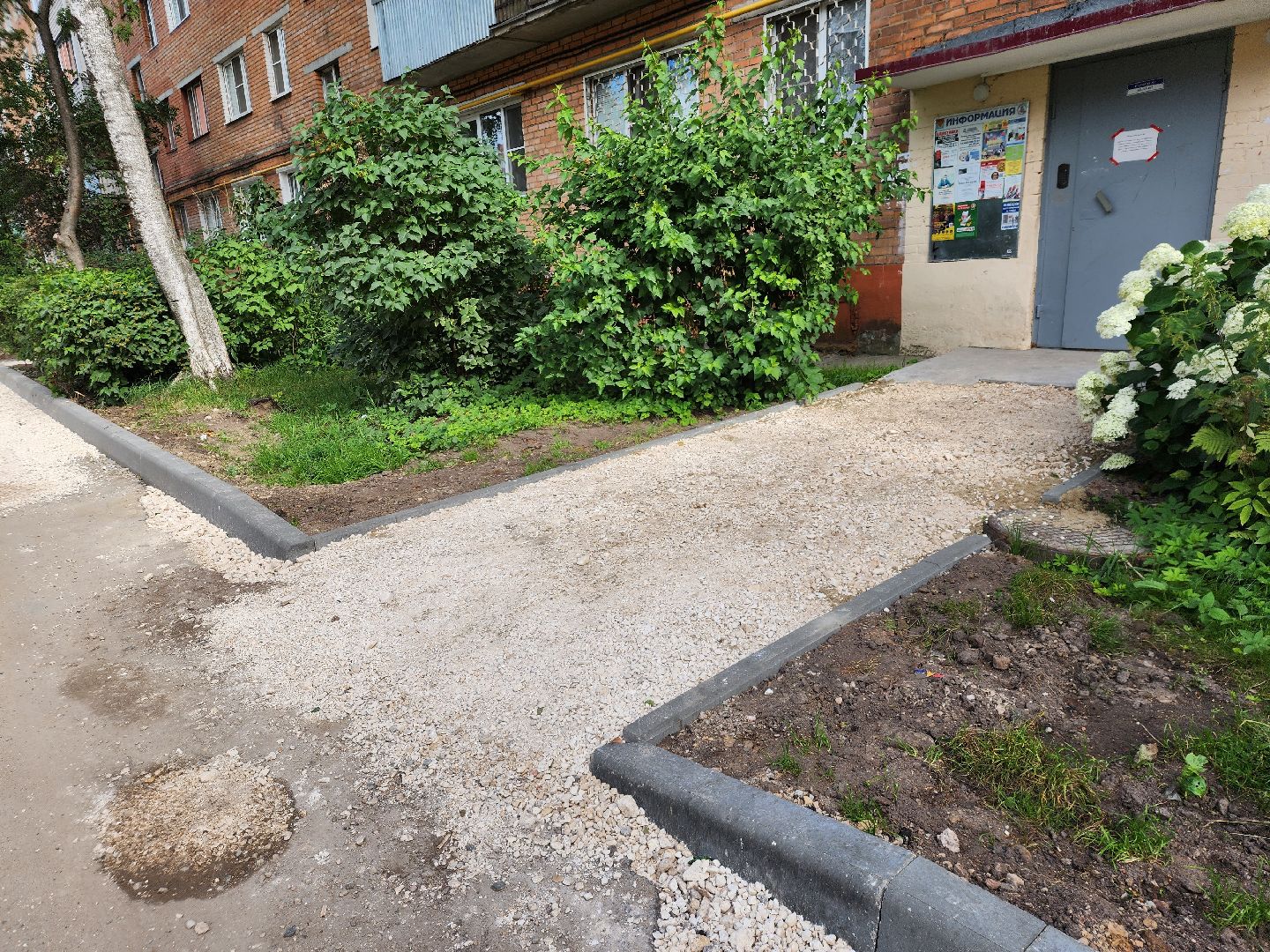 Павловский Посад, городской округ Павловский Посад, люди, дом, двор, благоустройство, асфальт