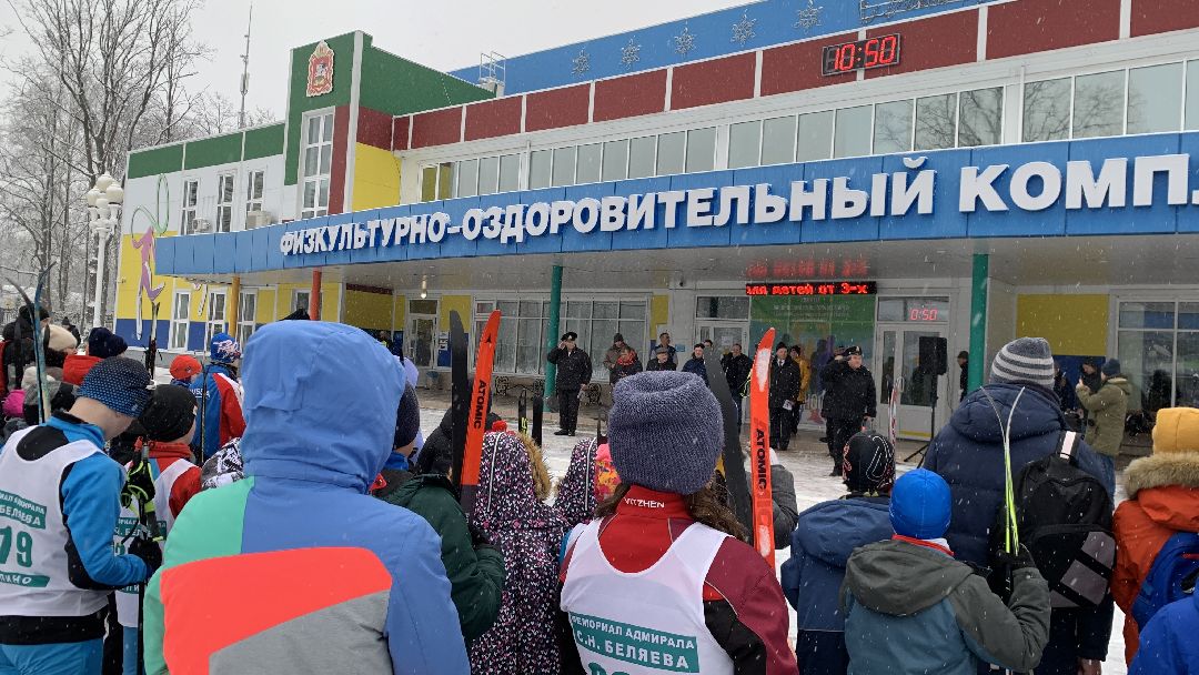 Ступино, города