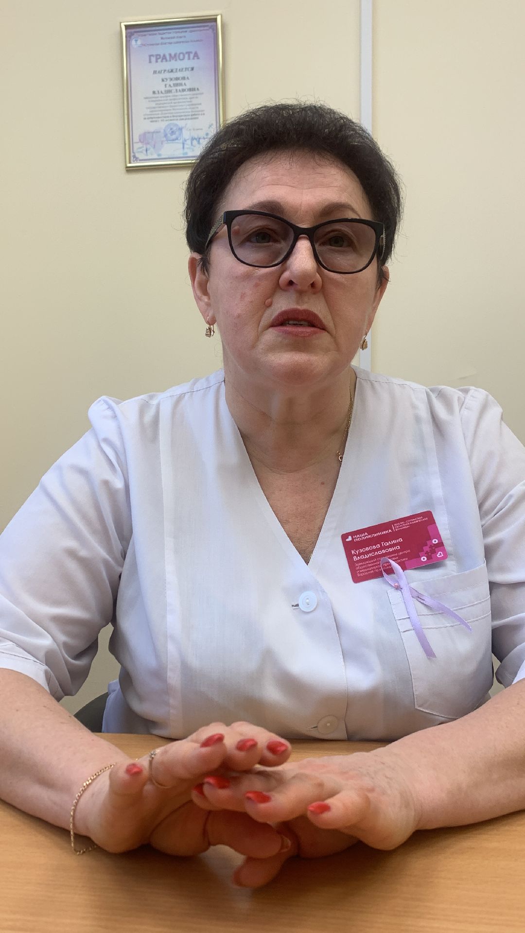 Ступино, медицина