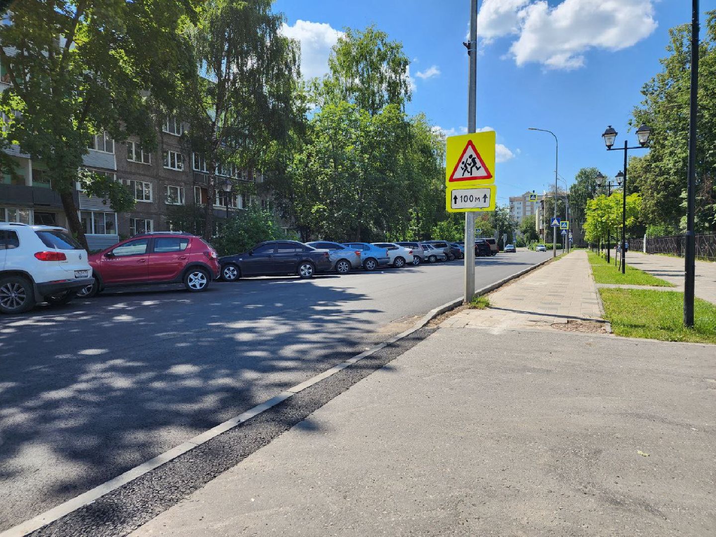 дороги, капремонт дороги, Лосино-Петровский