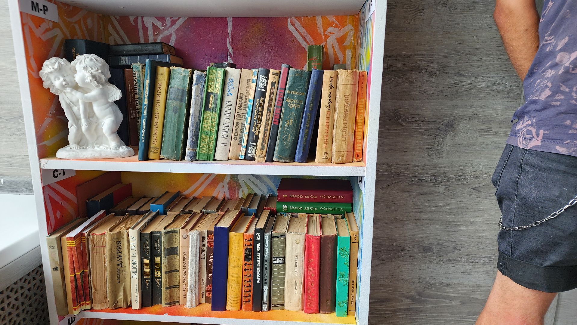 Ступино, молодежный центр, буккроссинг