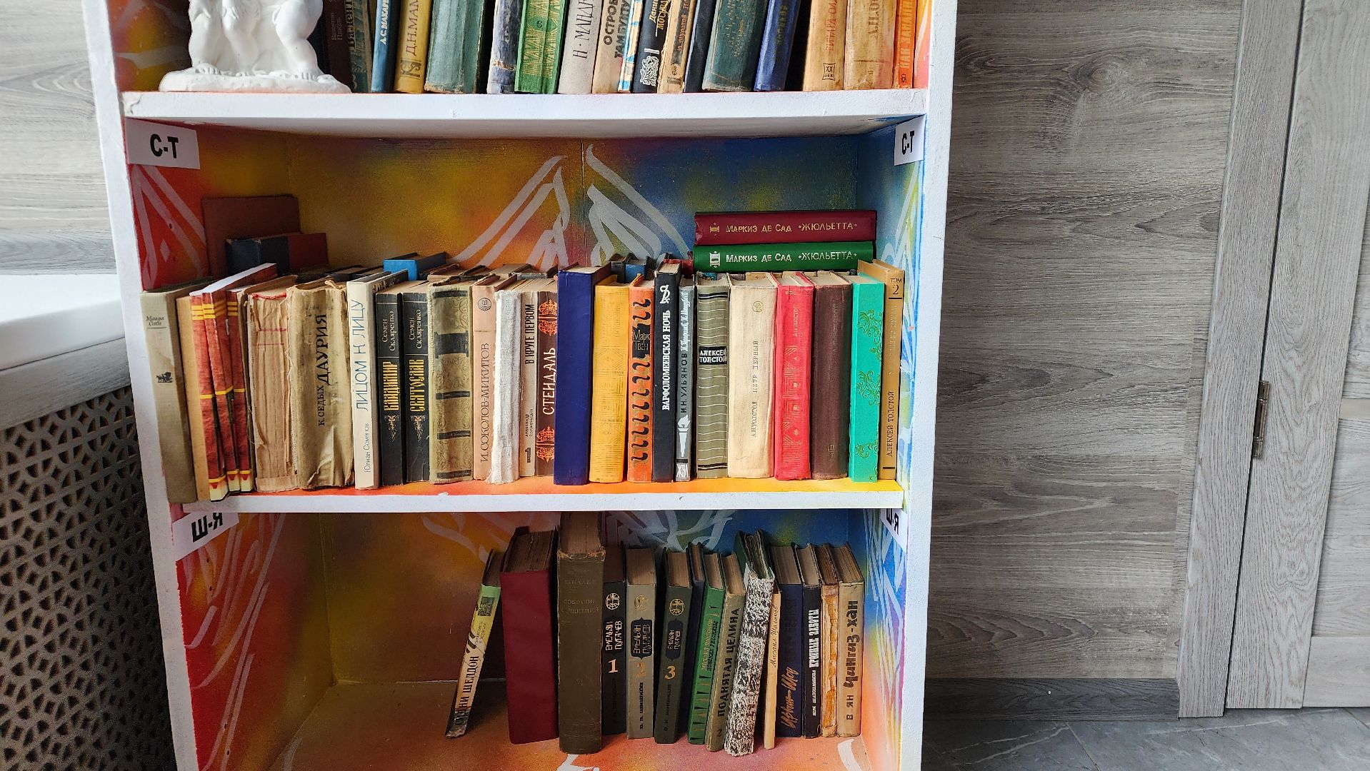 Ступино, молодежный центр, буккроссинг