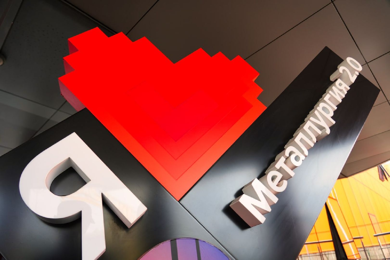 Сергиево-Посадский городской округ, Сергиев Посад, ЗТЗ, Загорский трубный завод, Металлургия, Промышленность, Экономика