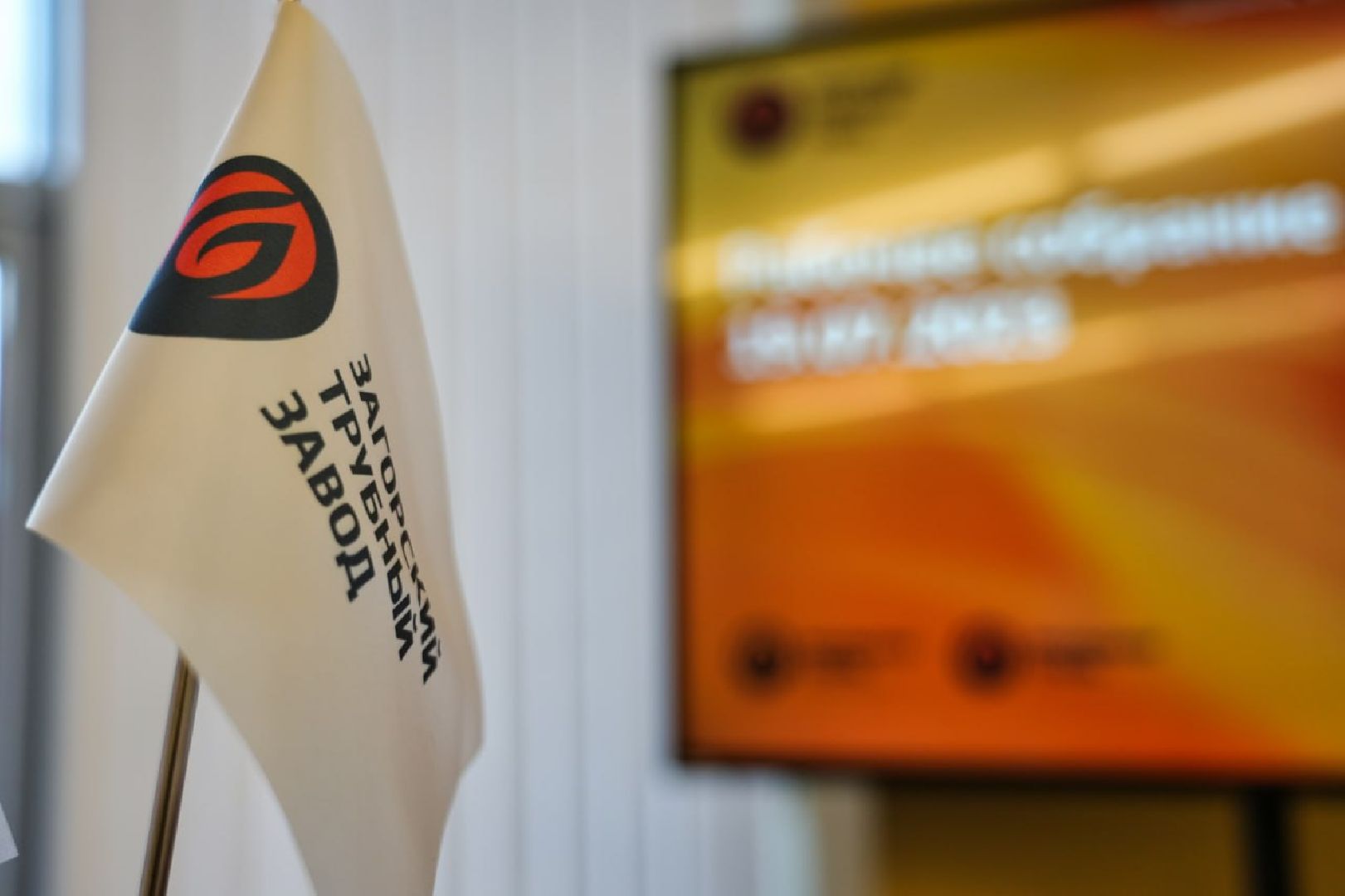 Сергиево-Посадский городской округ, Сергиев Посад, ЗТЗ, Загорский трубный завод, Металлургия, Промышленность, Экономика