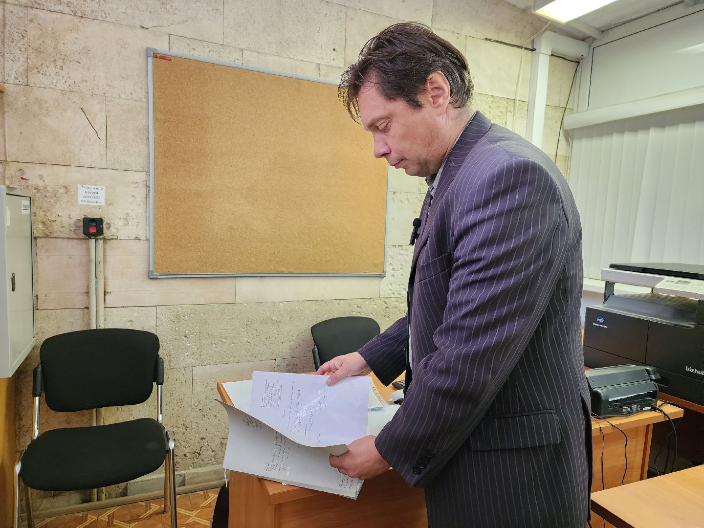 территориальная избирательная комиссия, Воскресенск, выборы губернатора, общество