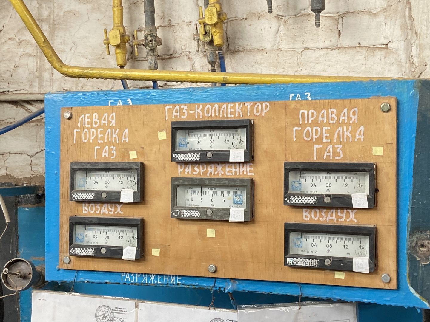 котельная, газ, тепло