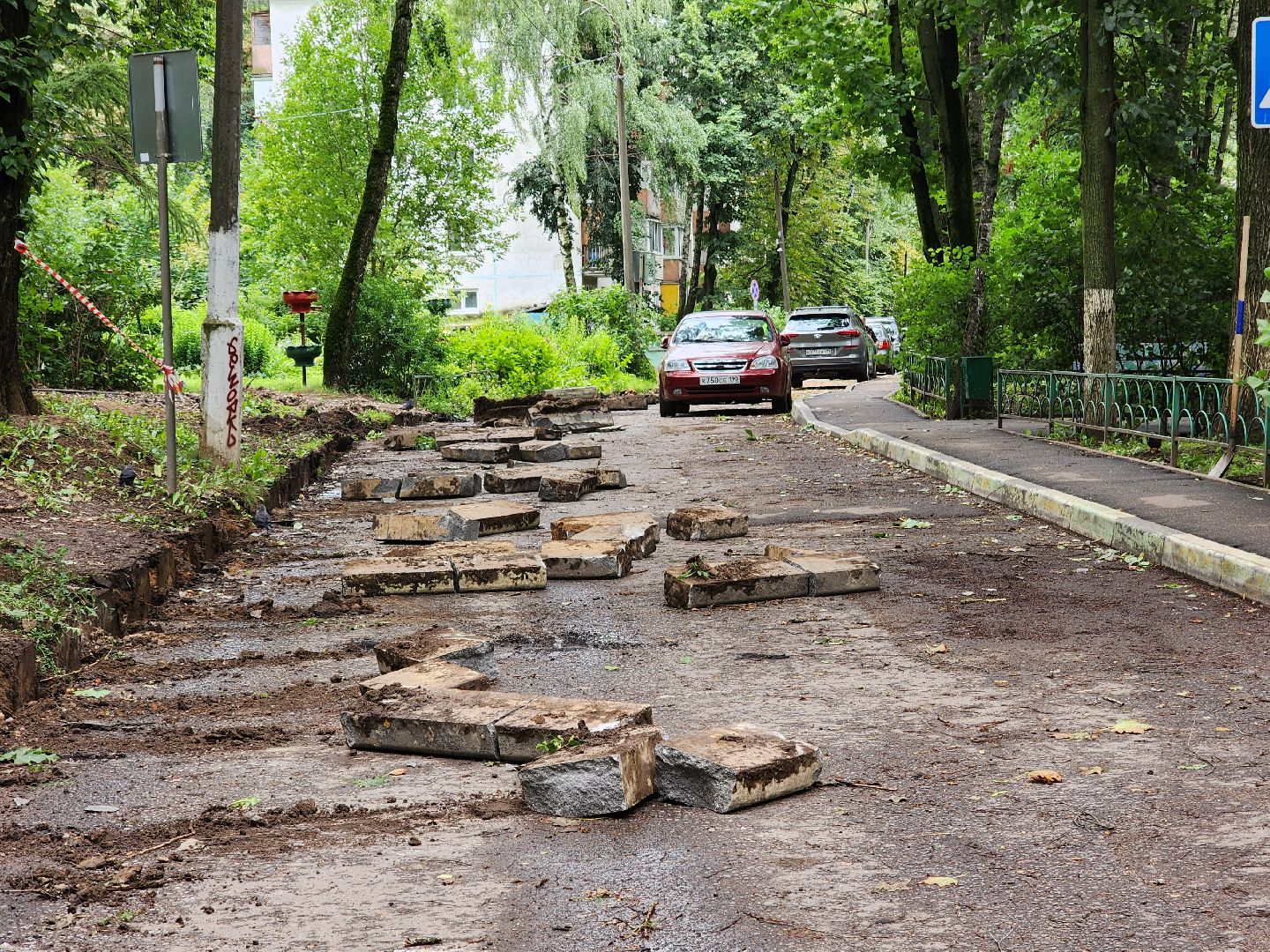 Одинцово, двор, благоустройство, ремонт, тротуар, асфальт, бордюр,