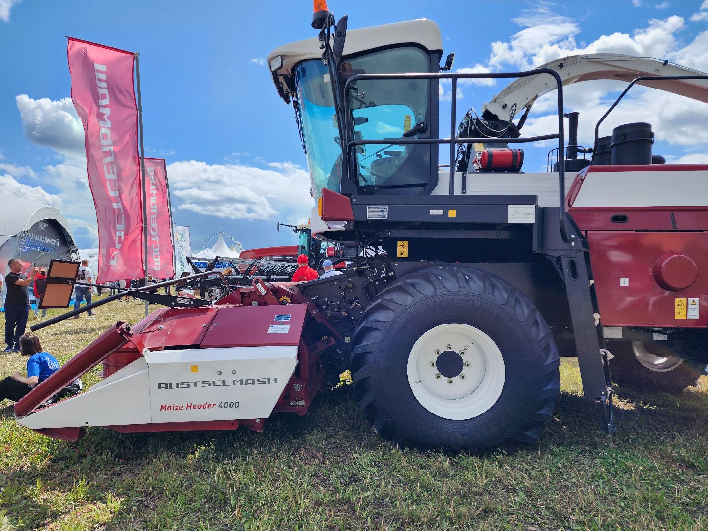 Домодедово, научный форум, сельскохозяйственная отрасль, экономические аспекты