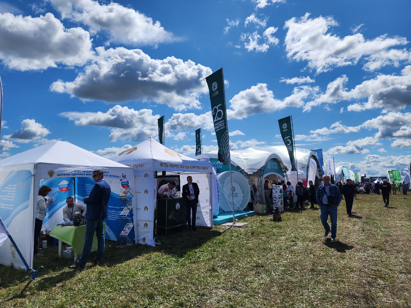 Домодедово, научный форум, сельскохозяйственная отрасль, экономические аспекты