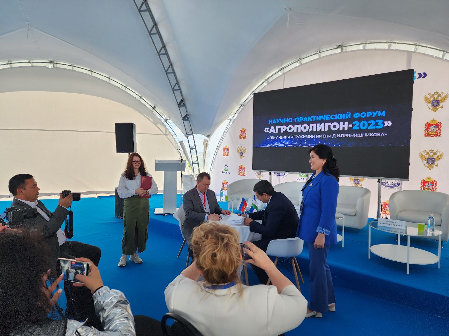 Домодедово, научный форум, сельскохозяйственная отрасль, экономические аспекты