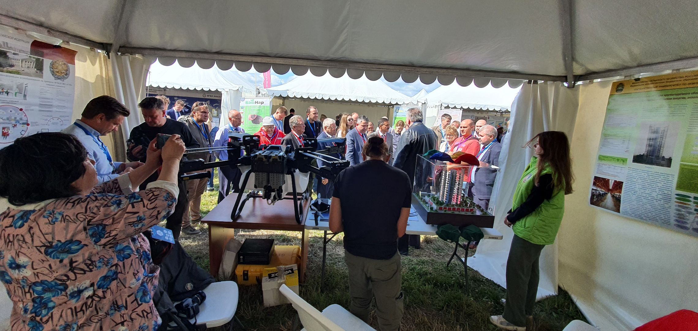 Агрополигон 2023, Домодедово