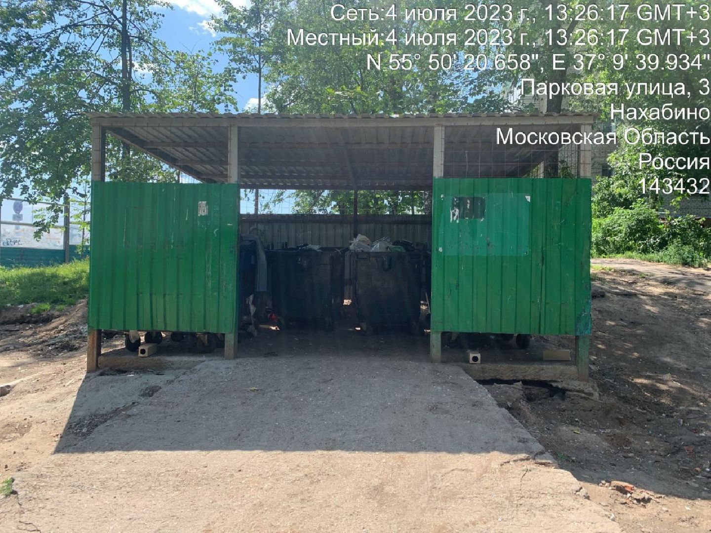 Нахабино, крысы, мусор