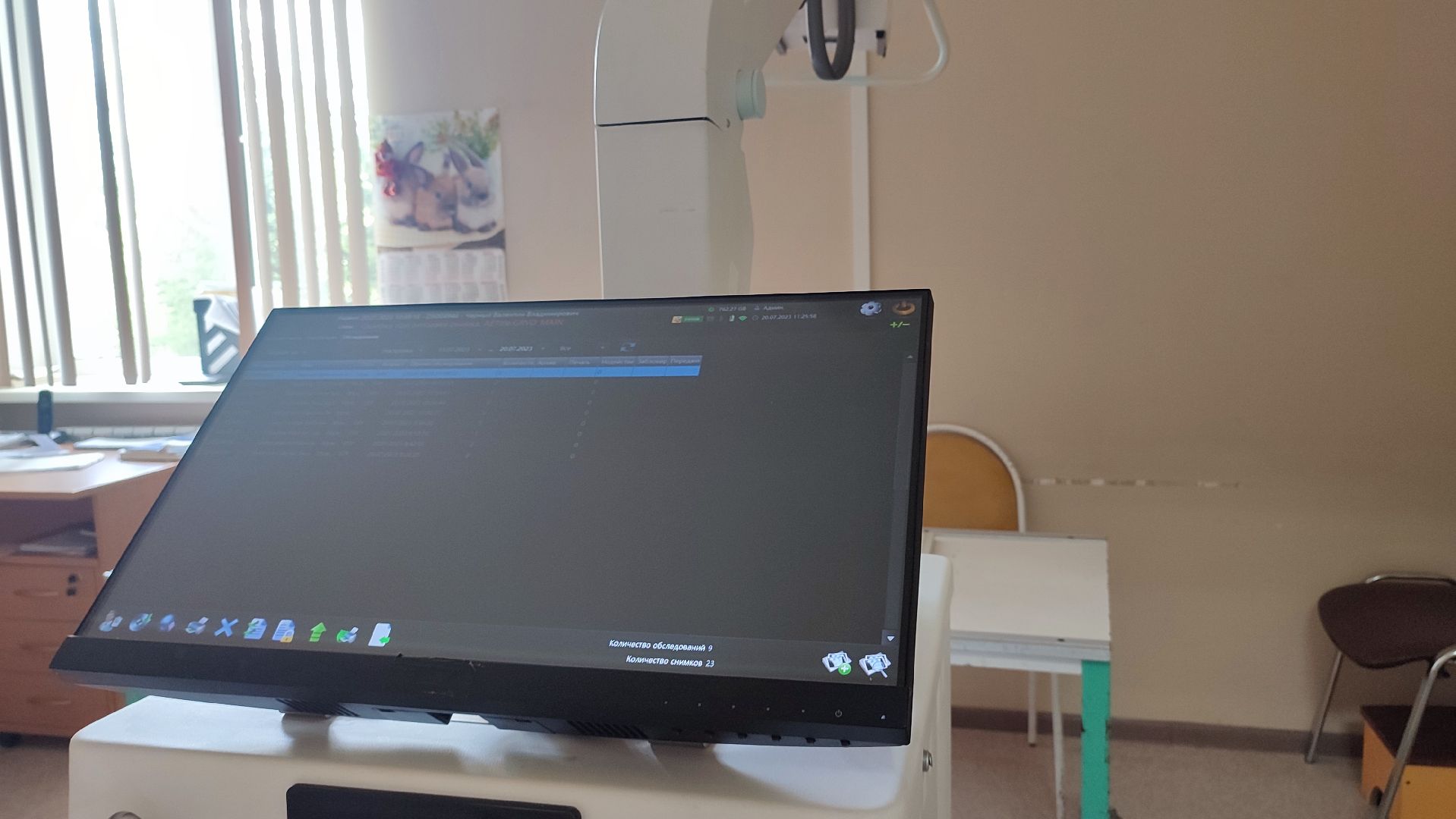 Кашира, хирургия, рентген, ремонт, цифровизация