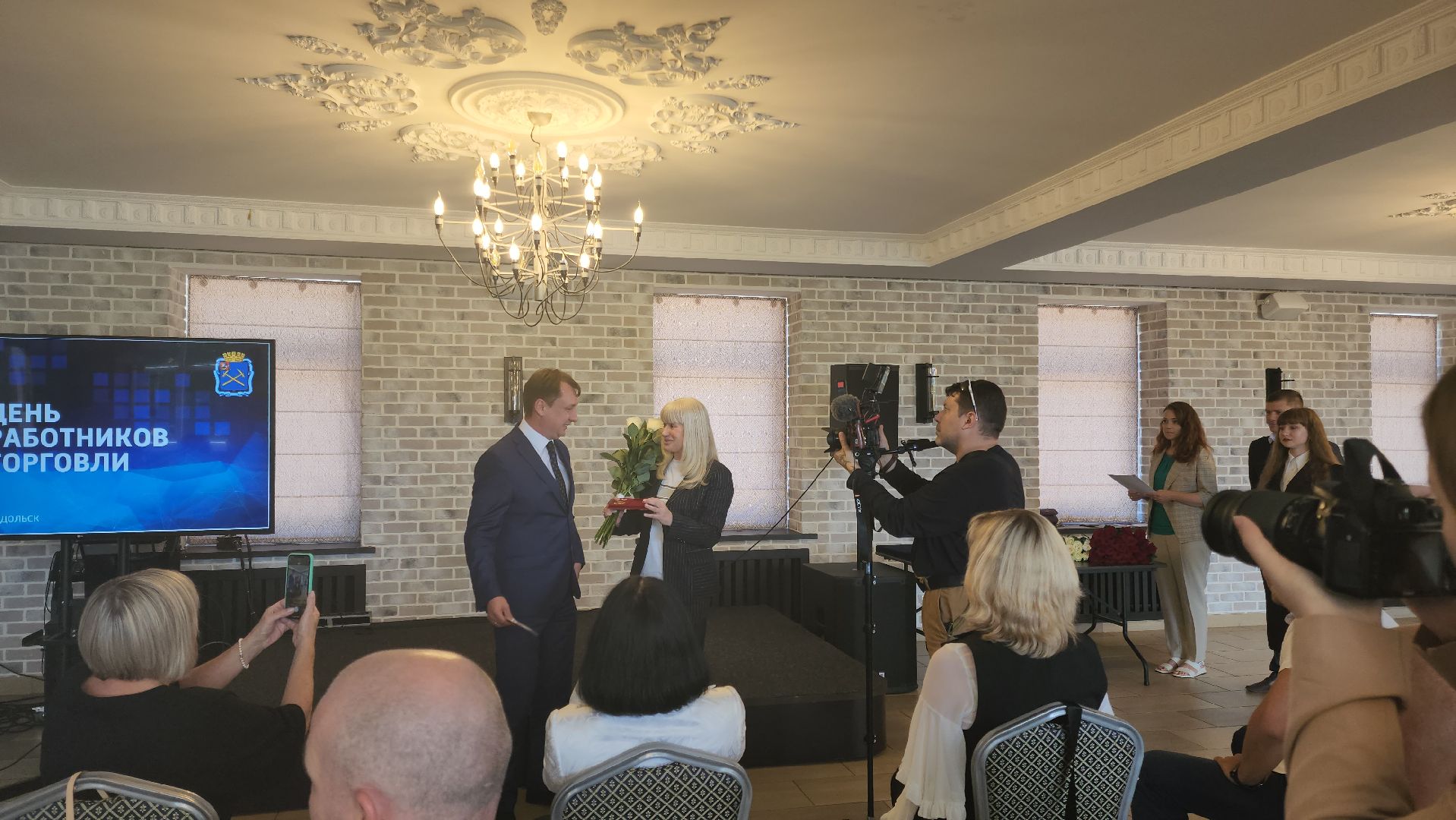 Подольск, торговля, профессиональный праздник, награждение