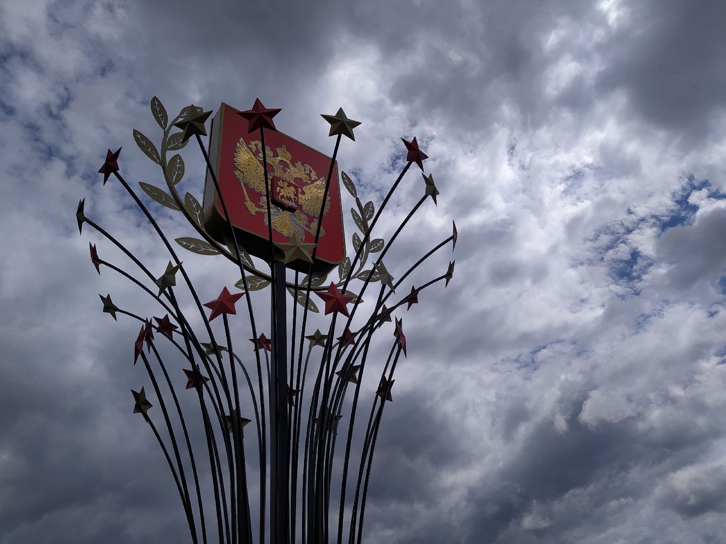 Истра, герб, стела, флаг