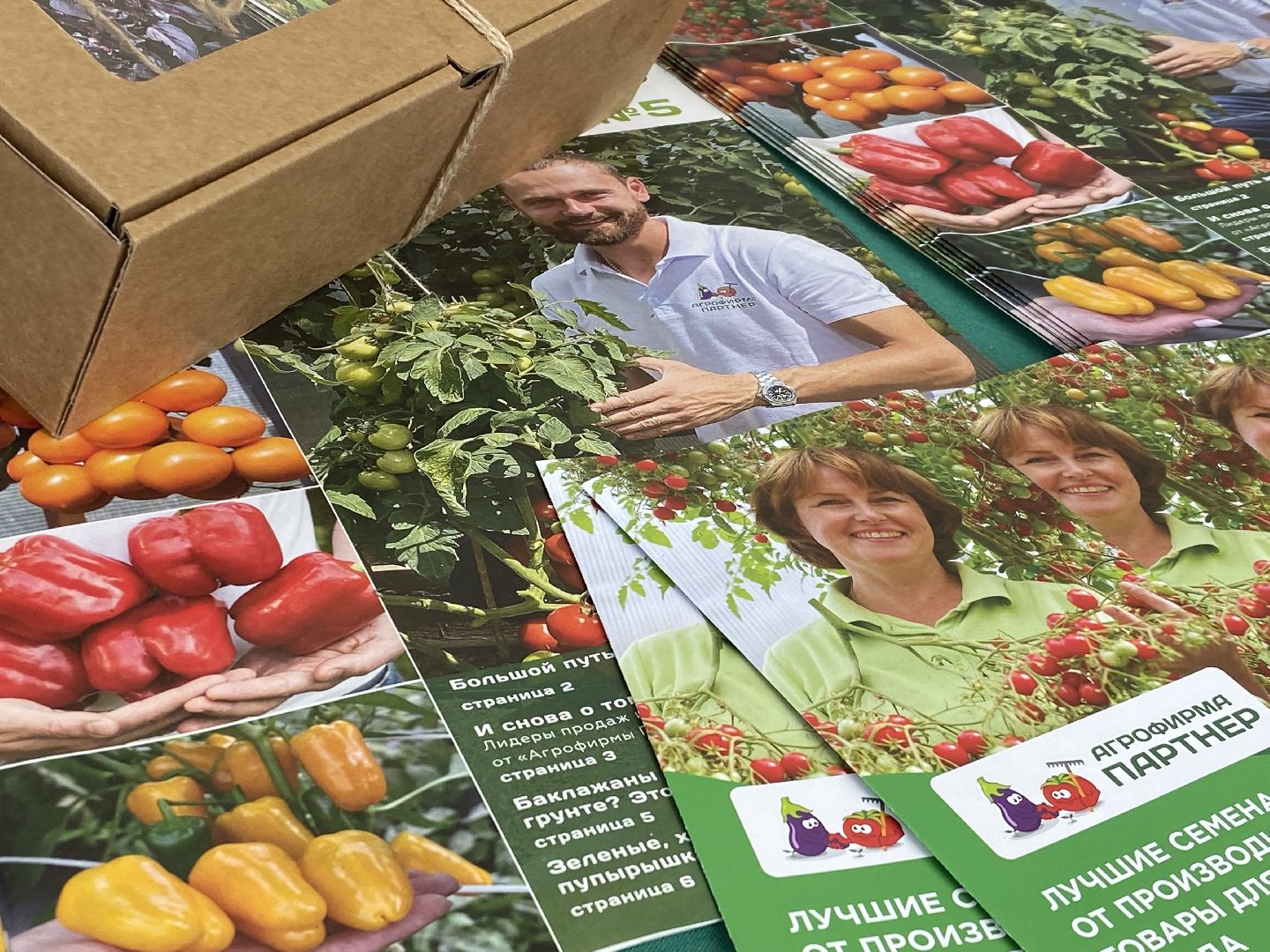 Домодедово, агрофорум, селекция, сельскохозяйственные культуры, сельскохозяйственная отрасль, научные исследования