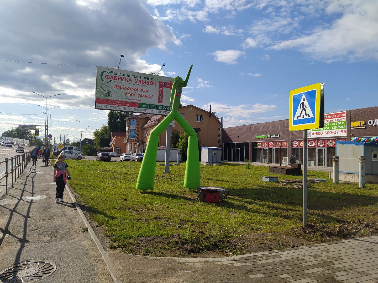 Нахабино, супермаркет, кафе, открытие