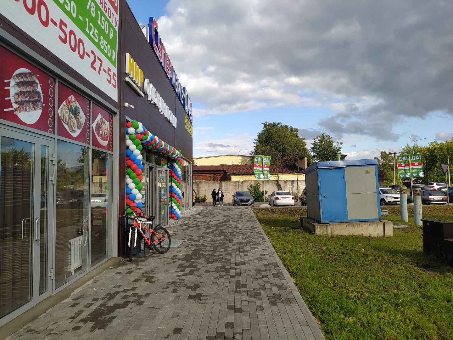 Нахабино, супермаркет, кафе, открытие