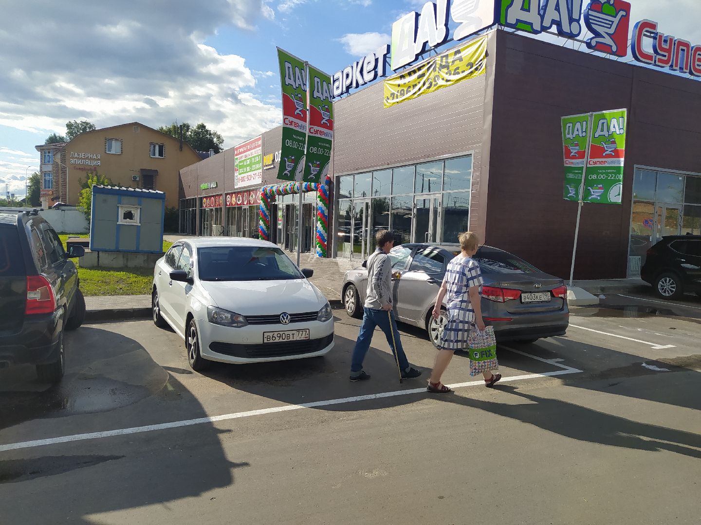 Нахабино, супермаркет, кафе, открытие