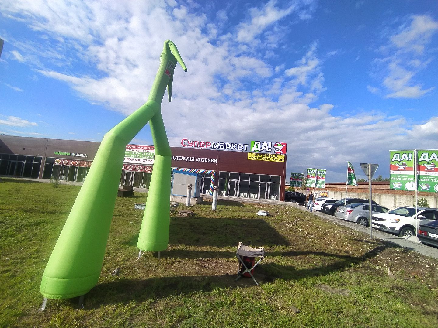 Нахабино, супермаркет, кафе, открытие