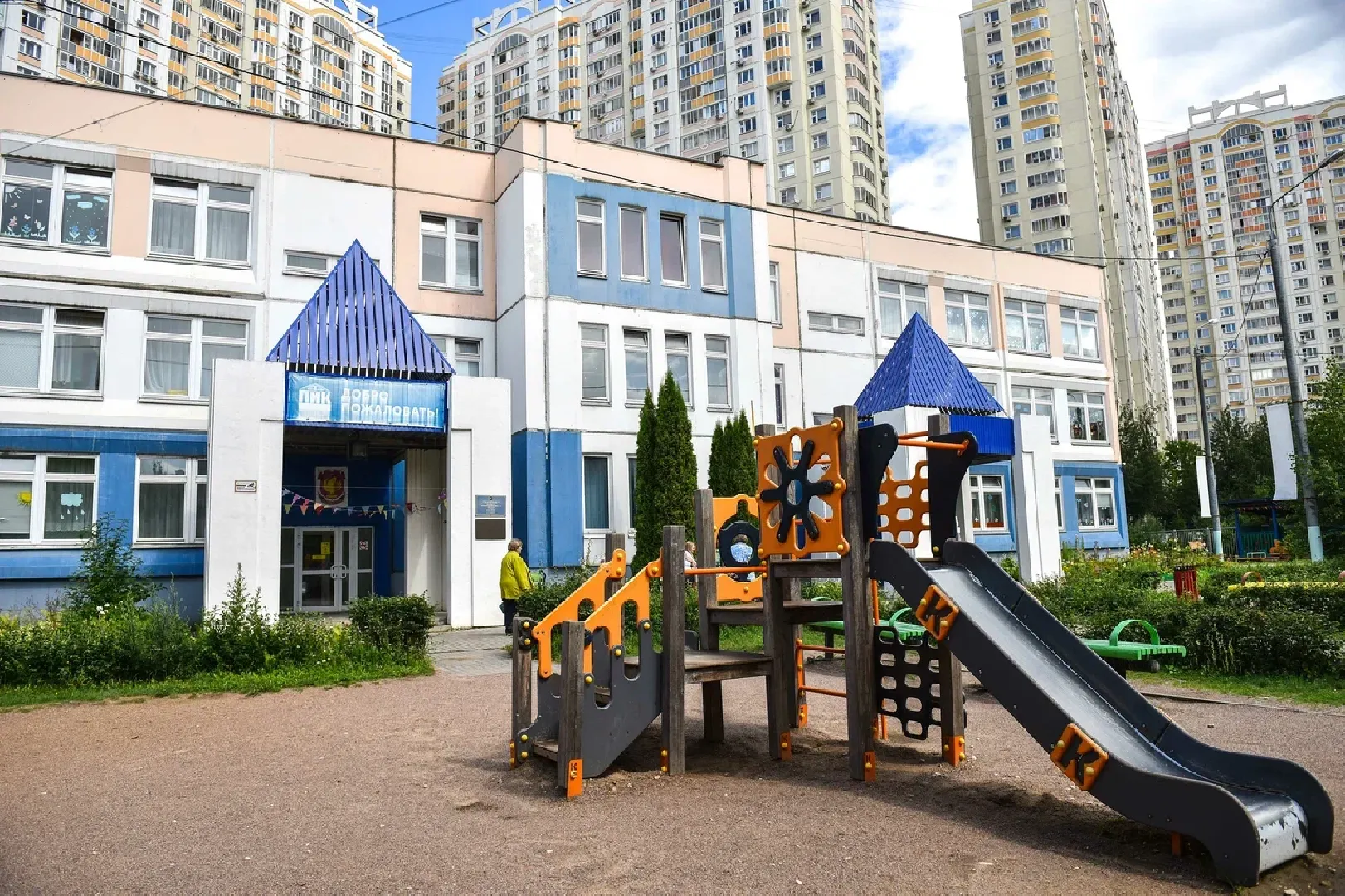 Химки, образование, детский сад, Жар-птица, Предшкола